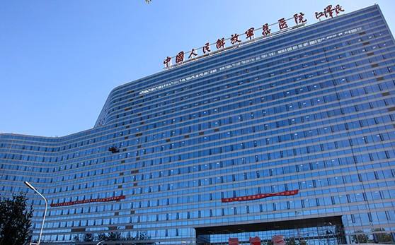 中国人民解放军第一五七医院