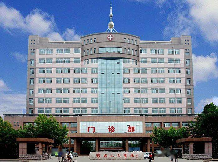 冠县人民医院