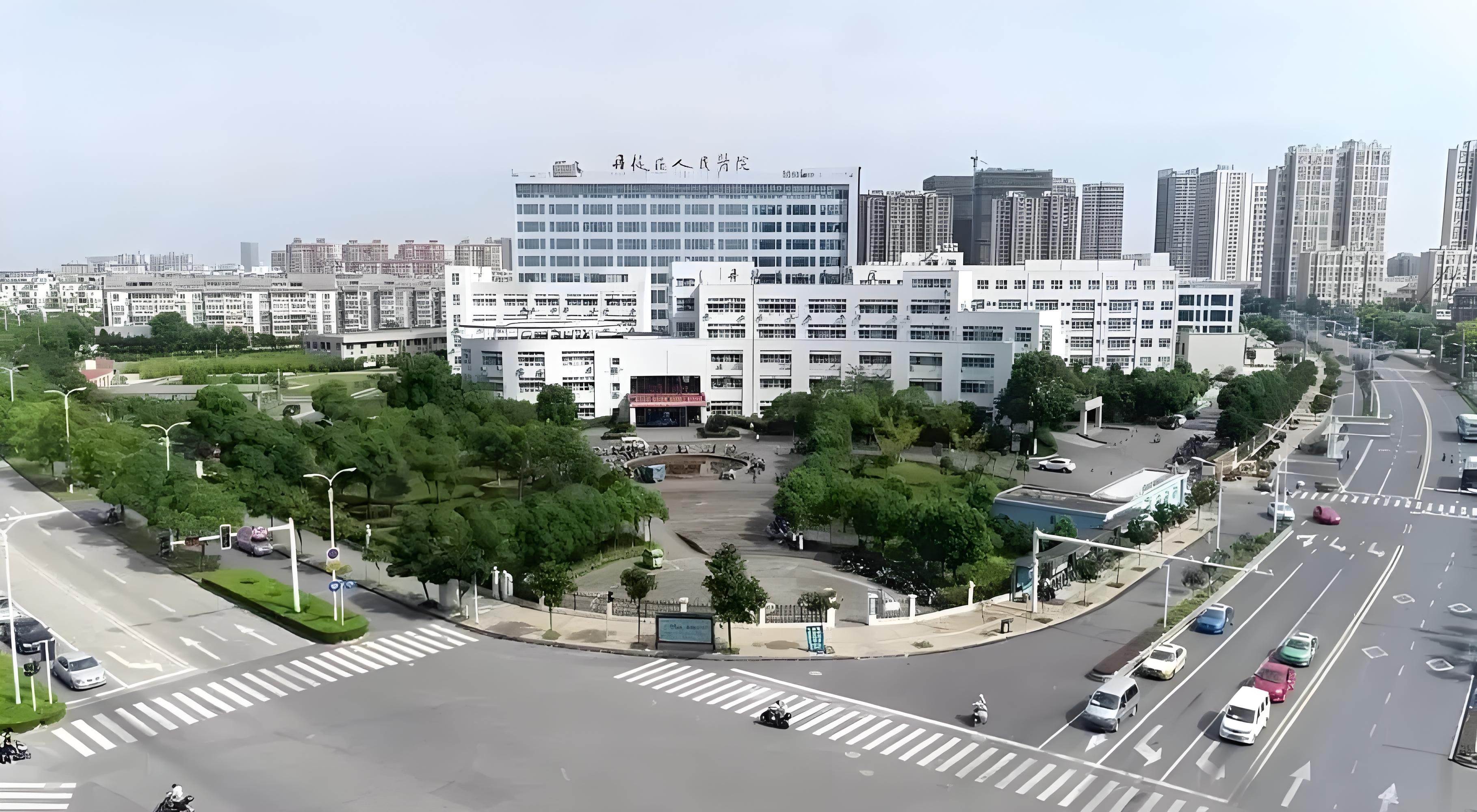 丹徒区人民医院