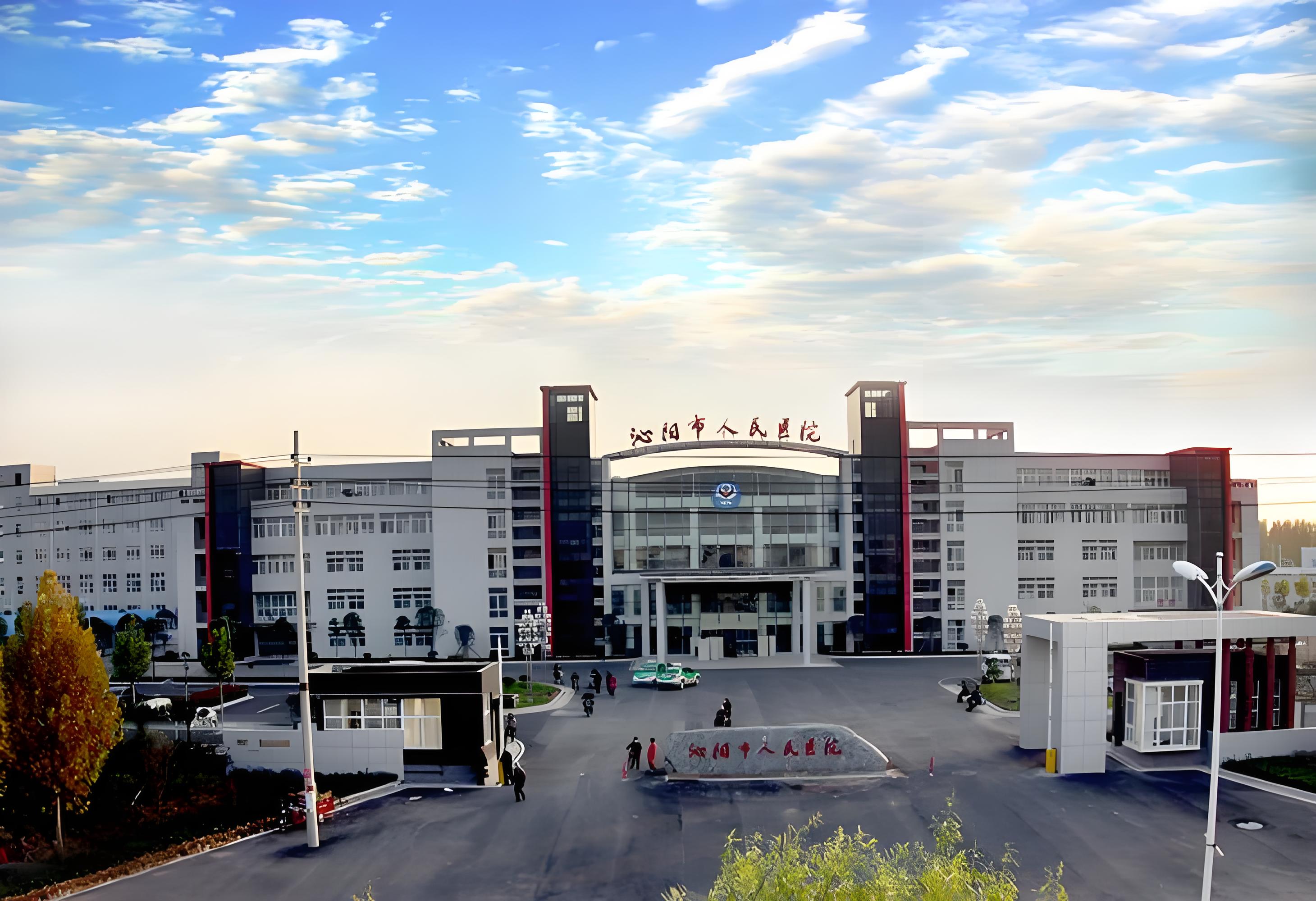 泌阳县人民医院